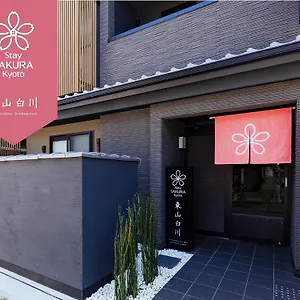Sakura Higashiyama Shirakawa Aparthotel Kyōto